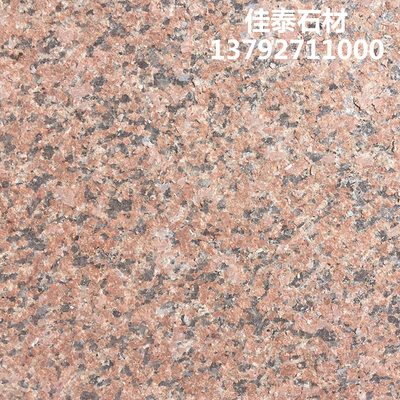 老八号火烧面