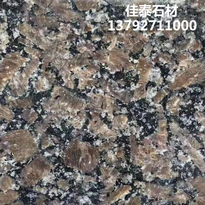 皇室棕钻1