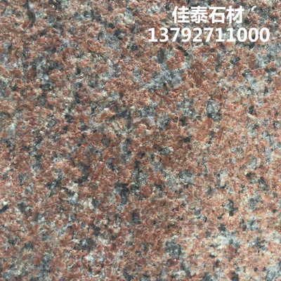 老八号荔枝面