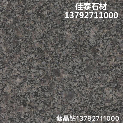 紫晶钻光面3