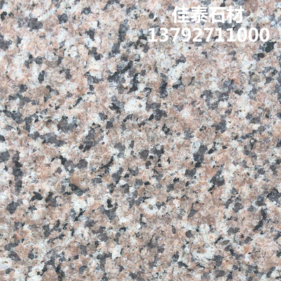 新七号火烧面