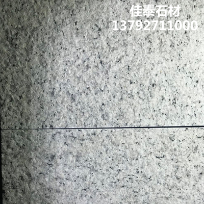 山东白麻1荔枝面